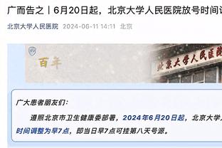 状态上佳！布克半场8投5中拿下16分3板3助 得分全队最高！