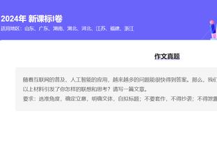 意媒：克洛普欣赏泽林斯基，利物浦可能在冬窗与那不勒斯协商转会